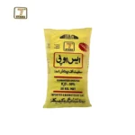 Sop 50kg