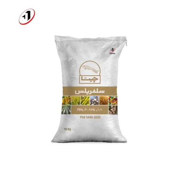 Cheeta Sulphur 10kg