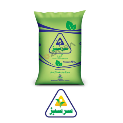 Sarsabz Calcium Ammonium Nitrate